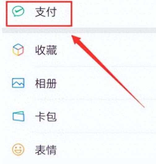 温州最新微信卡包怎么绑定医保卡方法分析(最方便真实的温州微信卡包怎么绑定医保卡号方法)