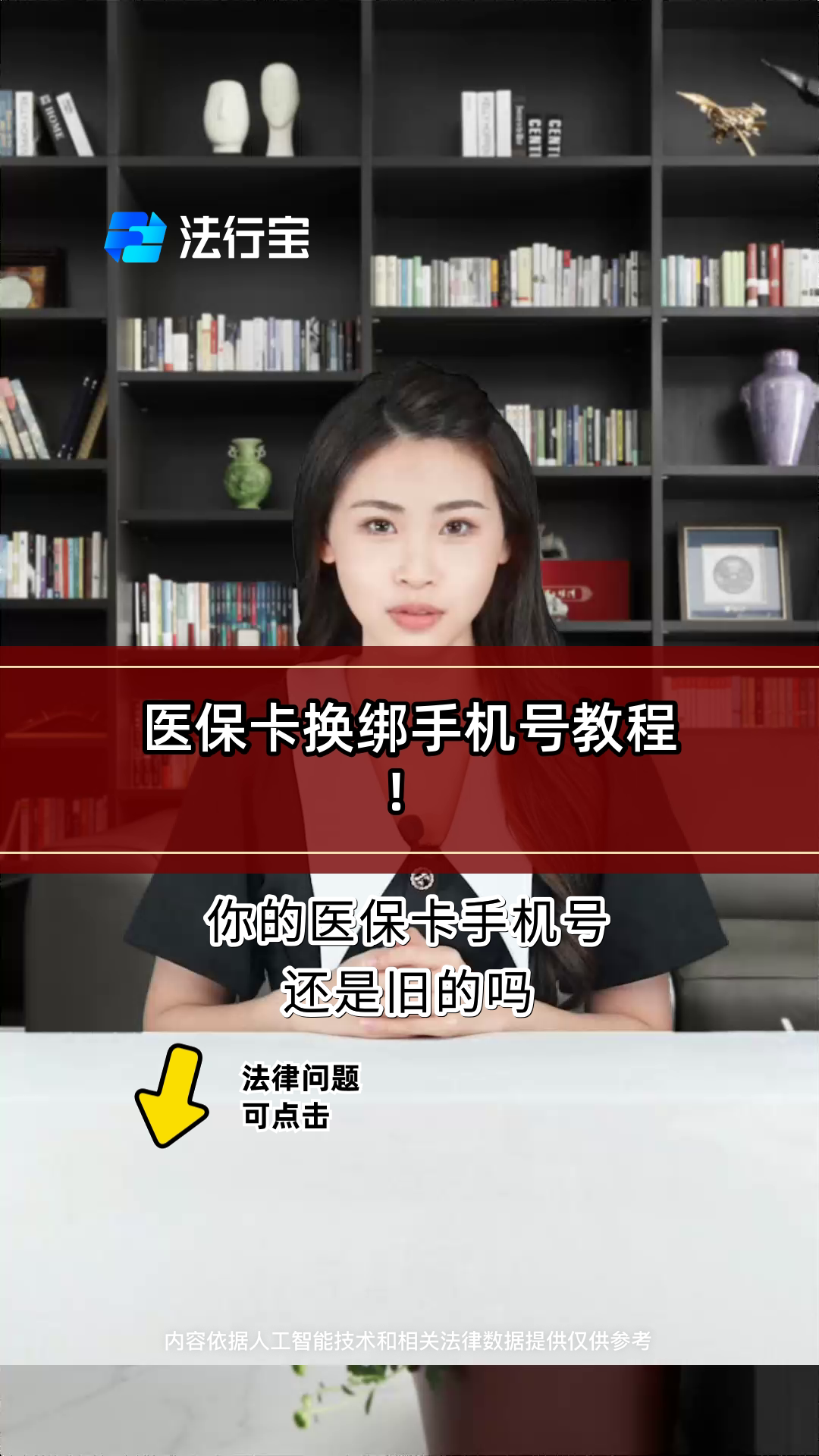温州最新医保卡如何绑定手机电子医保卡方法分析(最方便真实的温州医保卡如何绑定手机电子医保卡使用方法)