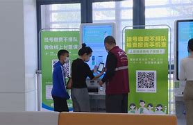 温州最新医院套医保取现平台方法分析(最方便真实的温州医院怎样套取医保方法)