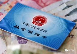 温州最新急用钱套医保卡黄牛电话方法分析(最方便真实的温州急用钱套医保卡联系方式v渠道方法)