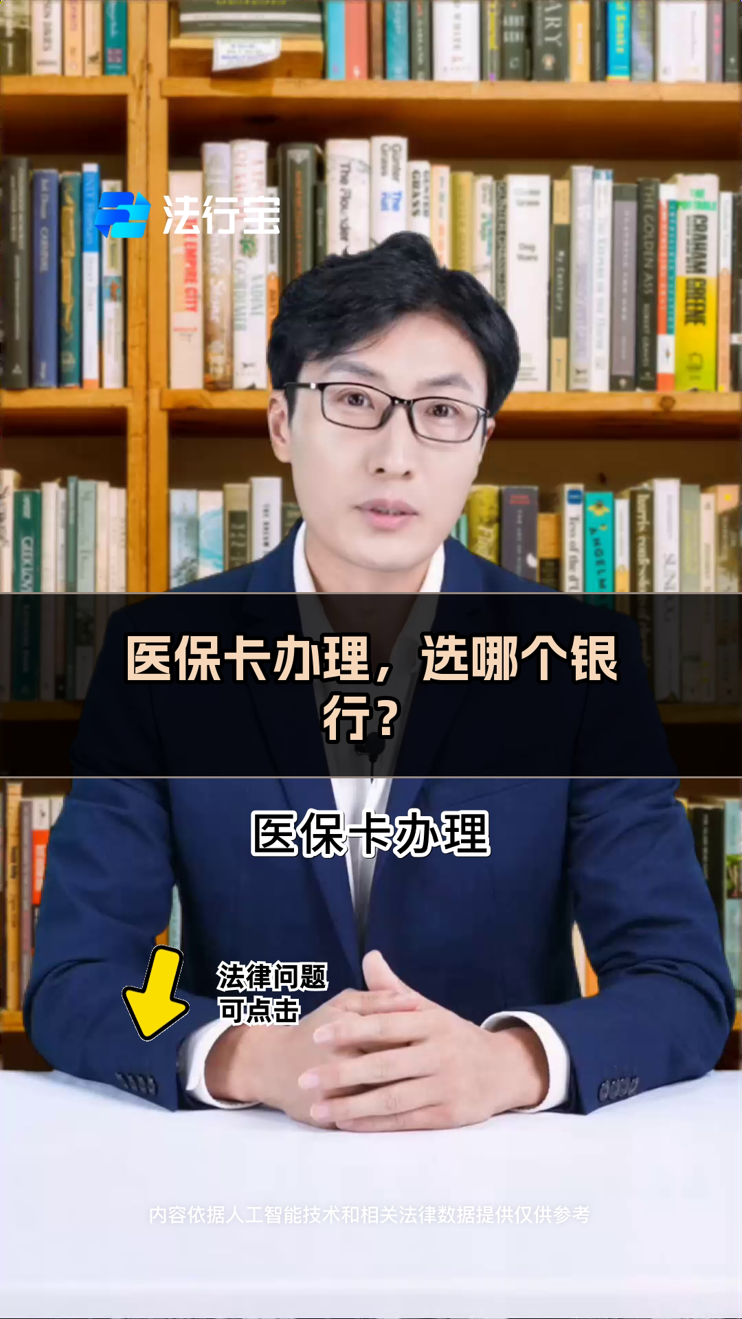 温州最新医保卡官网方法分析(最方便真实的温州医保卡app官方下载方法)