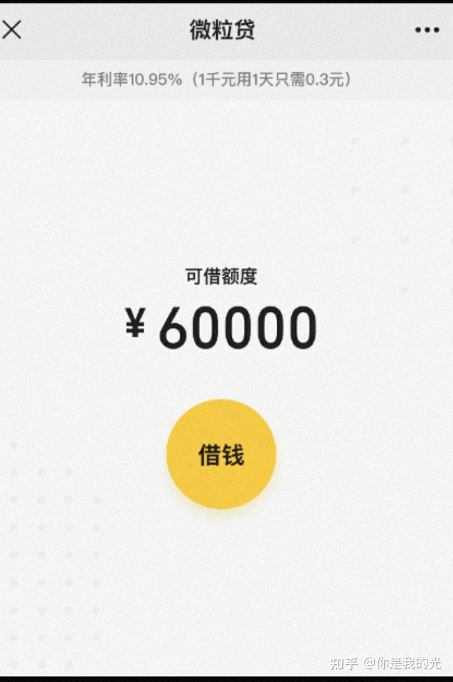 温州最新医保小额提取代办200以内微信方法分析(最方便真实的温州医保小额提取代办200以内微信怎么操作方法)