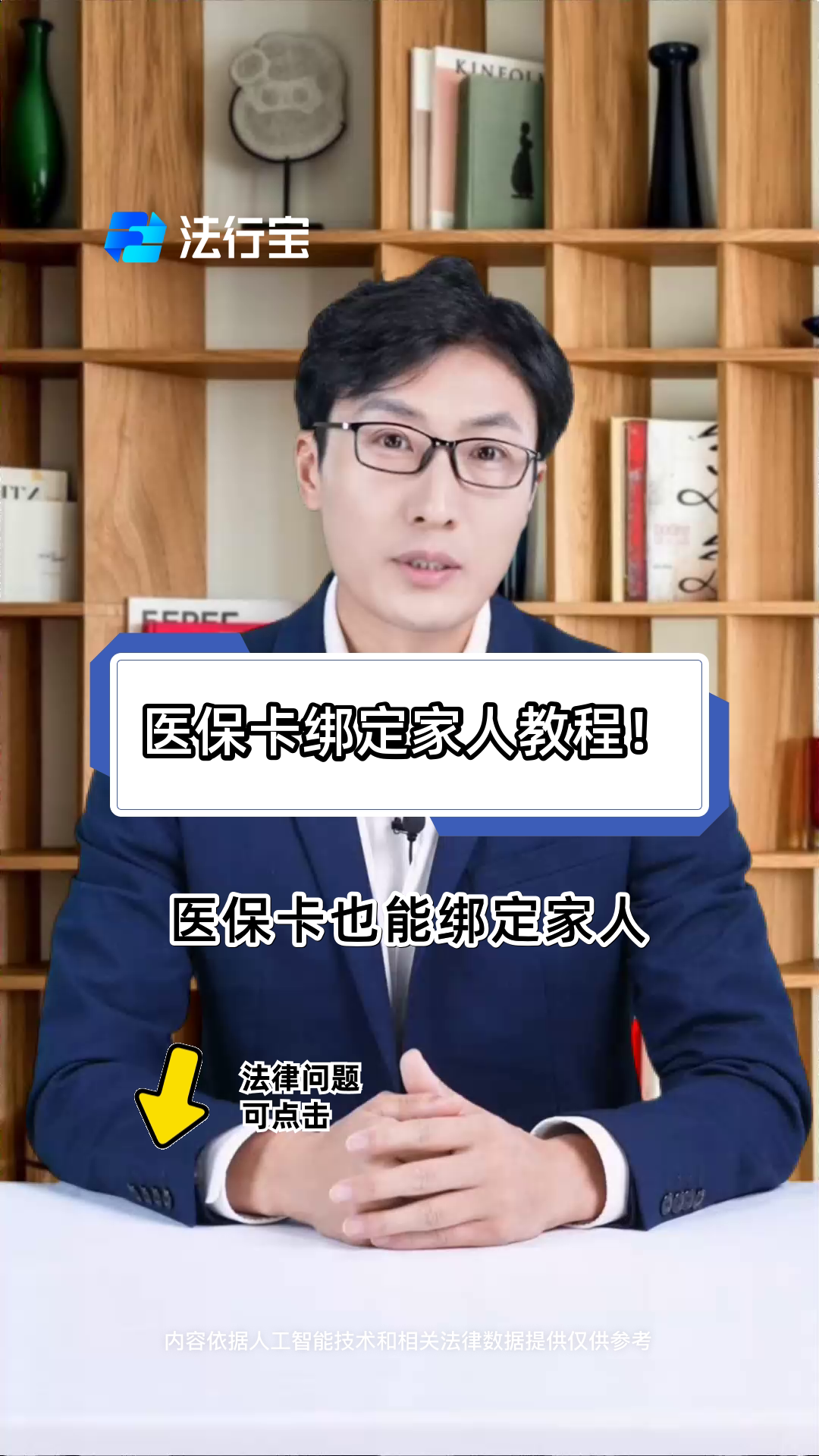 温州最新医保卡怎么绑到微信上用不了方法分析(最方便真实的温州医保卡绑微信为什么提不出来钱方法)