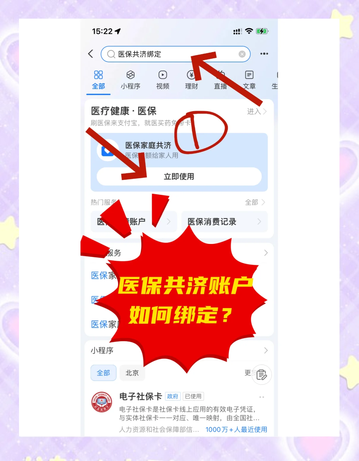 温州最新个人医保账户余额怎么提取方法分析(最方便真实的温州医保卡个人账户怎么提取方法)