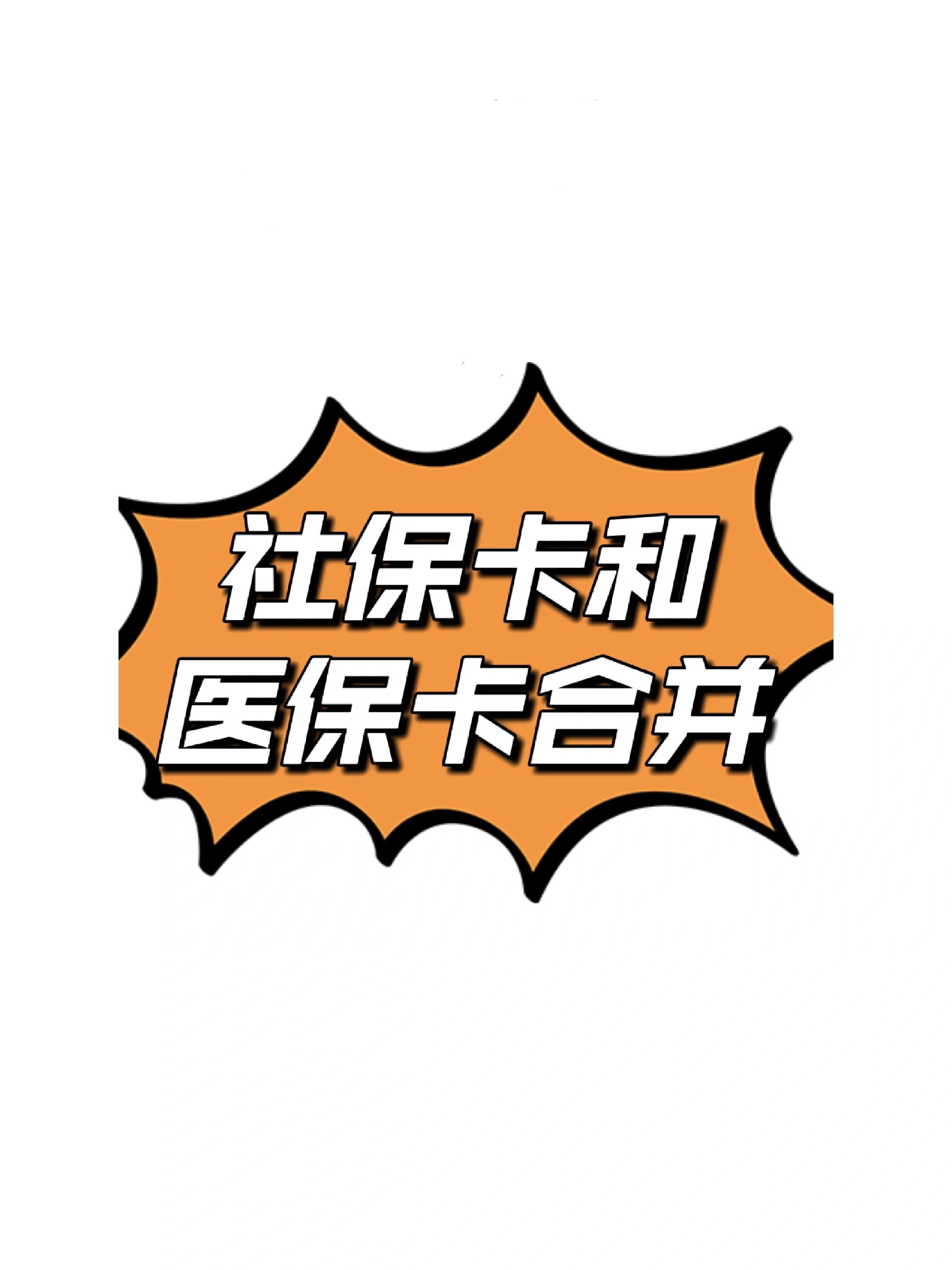 温州最新医保卡套取现金渠道方法分析(最方便真实的温州医保取现24小时微信方法)
