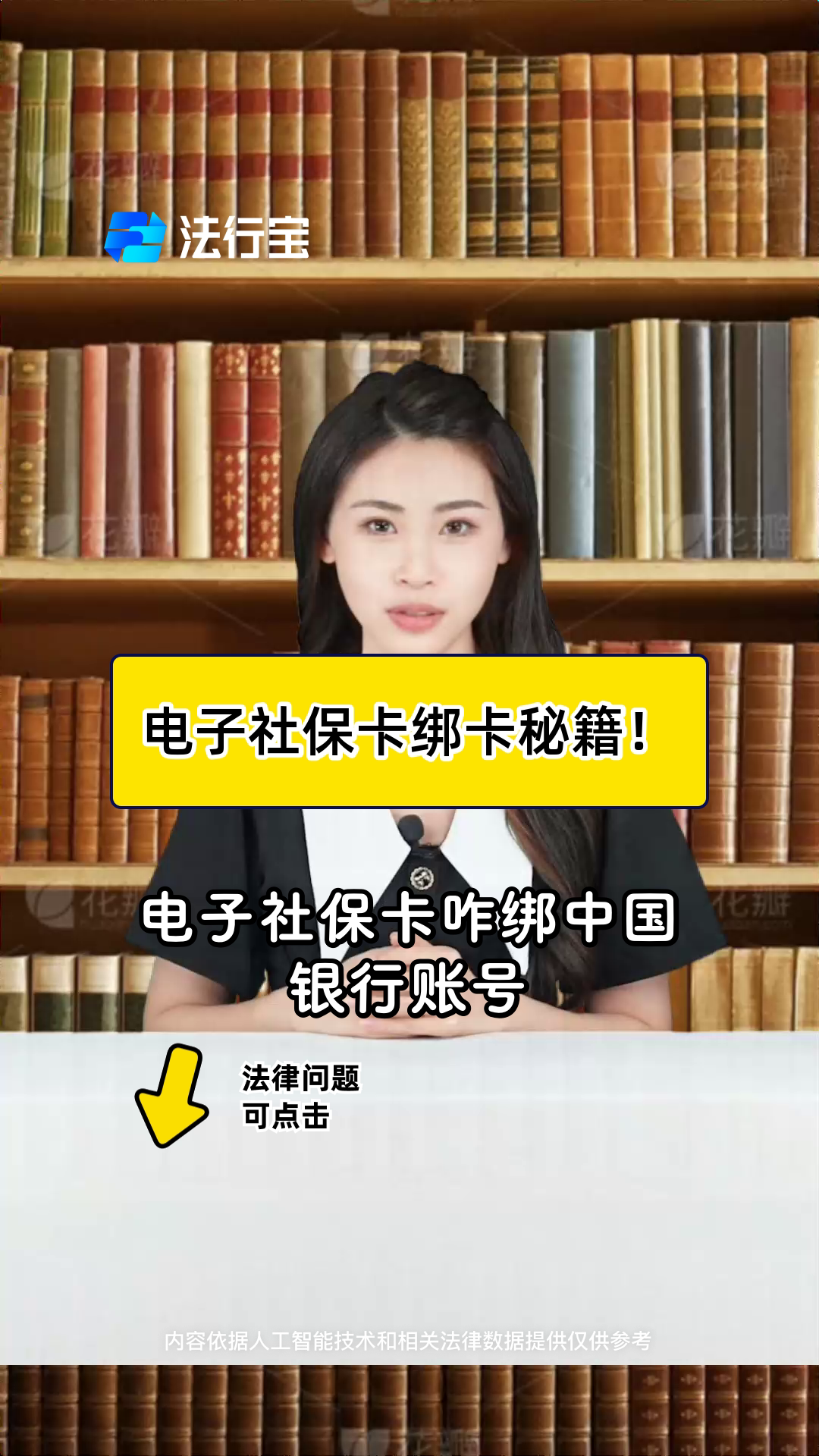 温州最新怎样把医保卡绑在微信上方法分析(最方便真实的温州医保怎么绑定到微信方法)