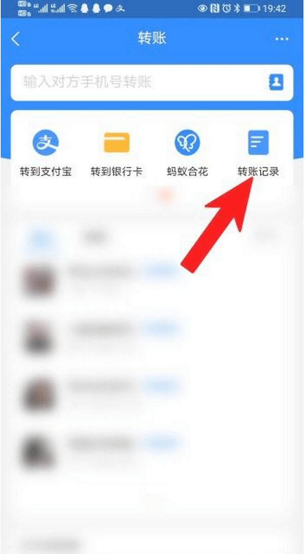 温州最新怎么把卡里的钱转到支付宝余额里方法分析(最方便真实的温州怎么把卡里的钱转到支付宝余额里去方法)