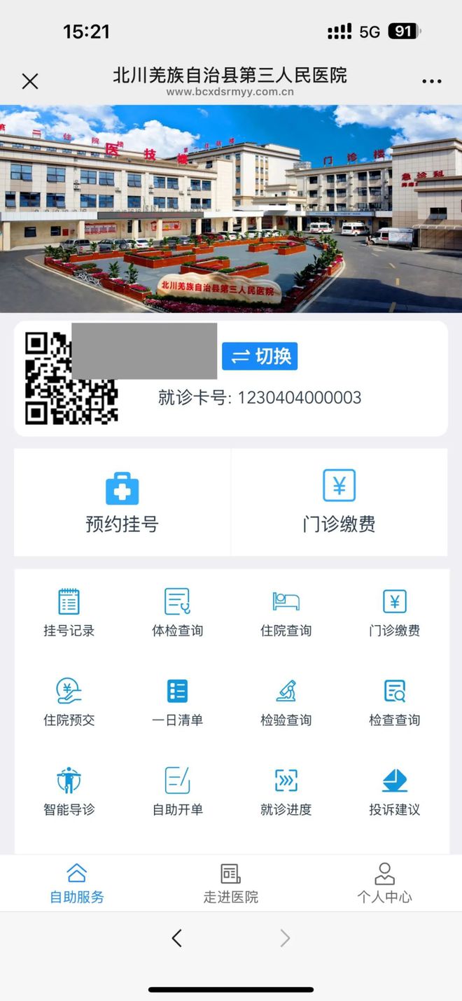 温州最新医保卡提取24小时微信怎么提取方法分析(最方便真实的温州医保卡提现微信方法)