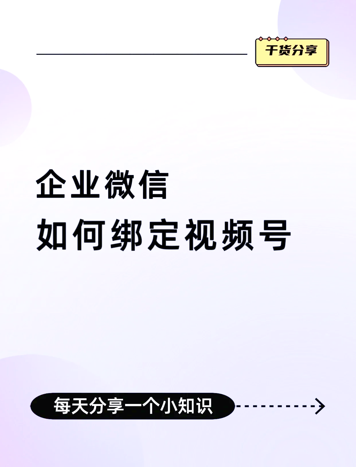 温州最新公司账户能绑定微信吗方法分析(最方便真实的温州公司账号可以绑定手机支付吗方法)