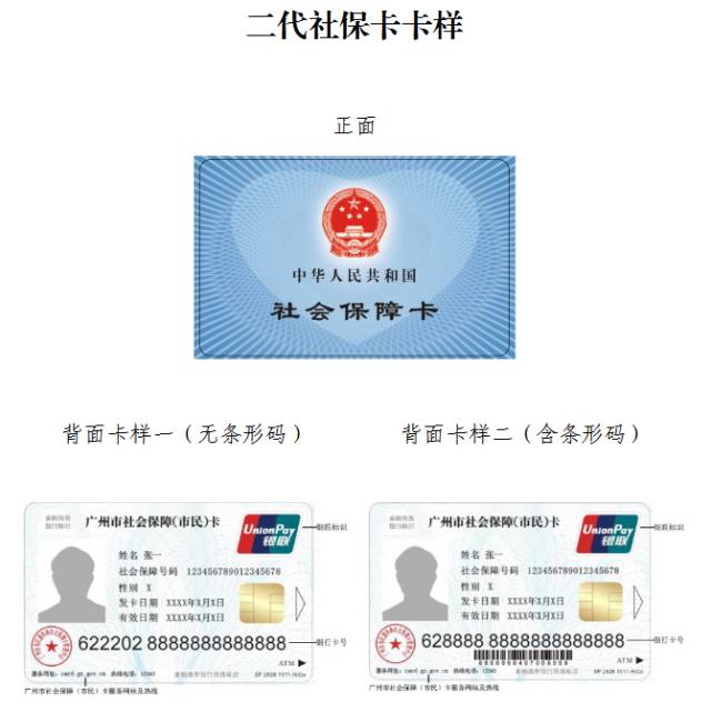 温州最新广州医保卡套取现金秒到账方法分析(最方便真实的温州线下套医保卡联系方式方法)