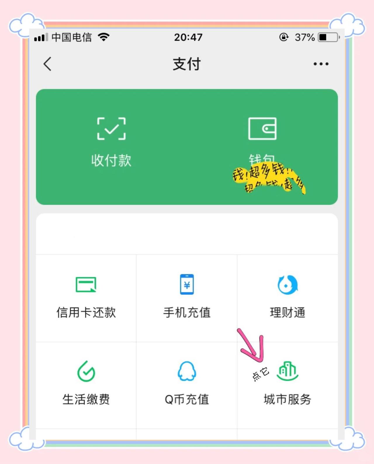 温州最新医保卡怎么绑定微信领取失业金方法分析(最方便真实的温州怎样拿医保卡领取失业金方法)
