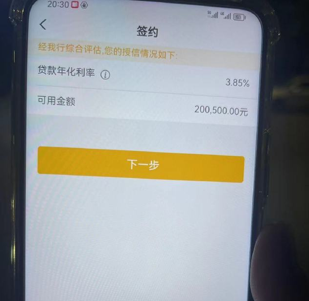 温州最新贷款需要30%验证资金方法分析(最方便真实的温州现在贷款需要验证金什么意思方法)