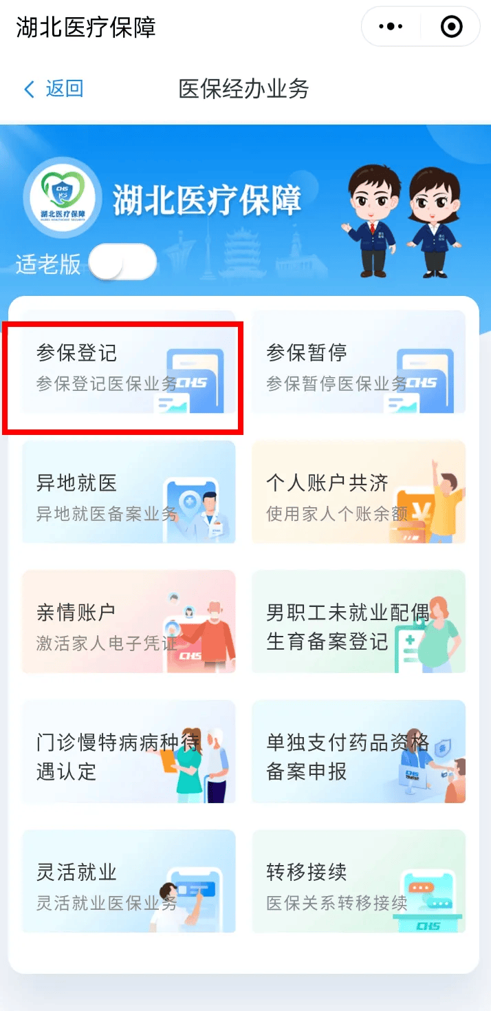 温州最新医保卡微信提取现金步骤是什么方法分析(最方便真实的温州微信医保小程序提现到账图方法)