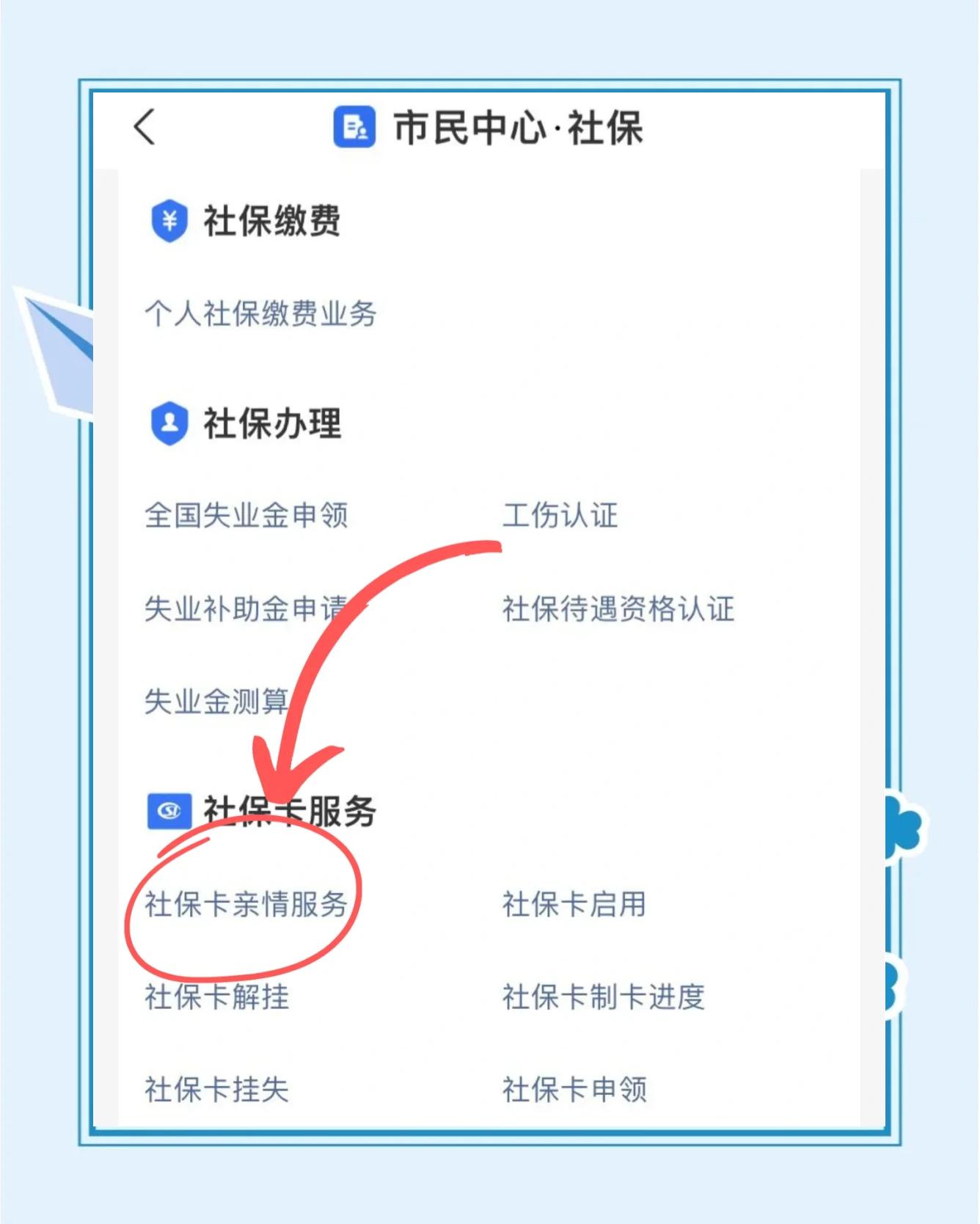 温州最新医保卡绑定银行卡流程方法分析(最方便真实的温州医保卡如何绑卡方法)