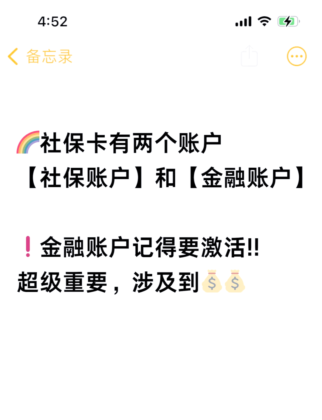 温州最新医保账户怎么网上激活方法分析(最方便真实的温州医保卡怎么激活网上支付方法)