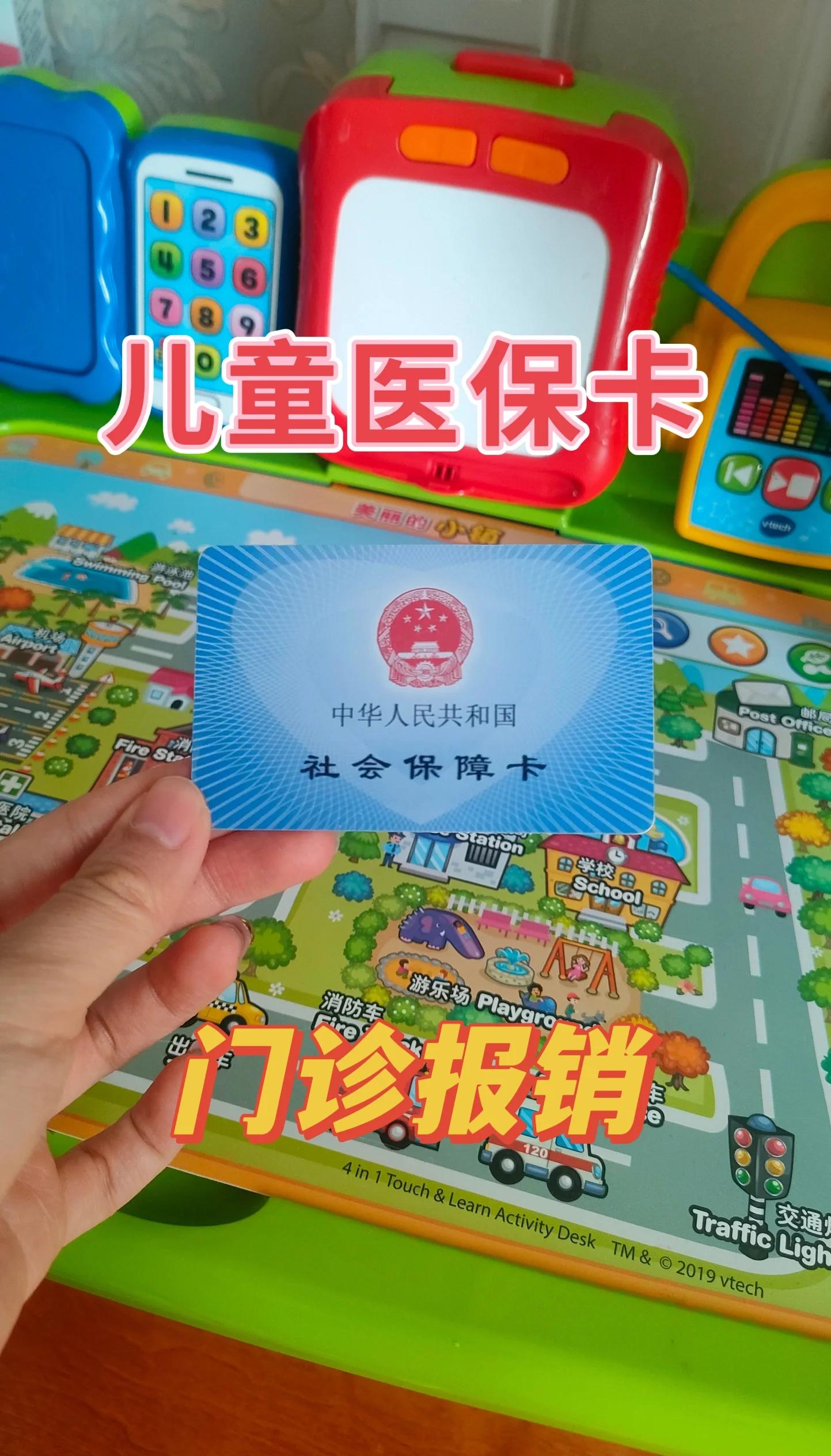 温州最新手机里医保卡方法分析(最方便真实的温州手机里医保卡怎么删除方法)