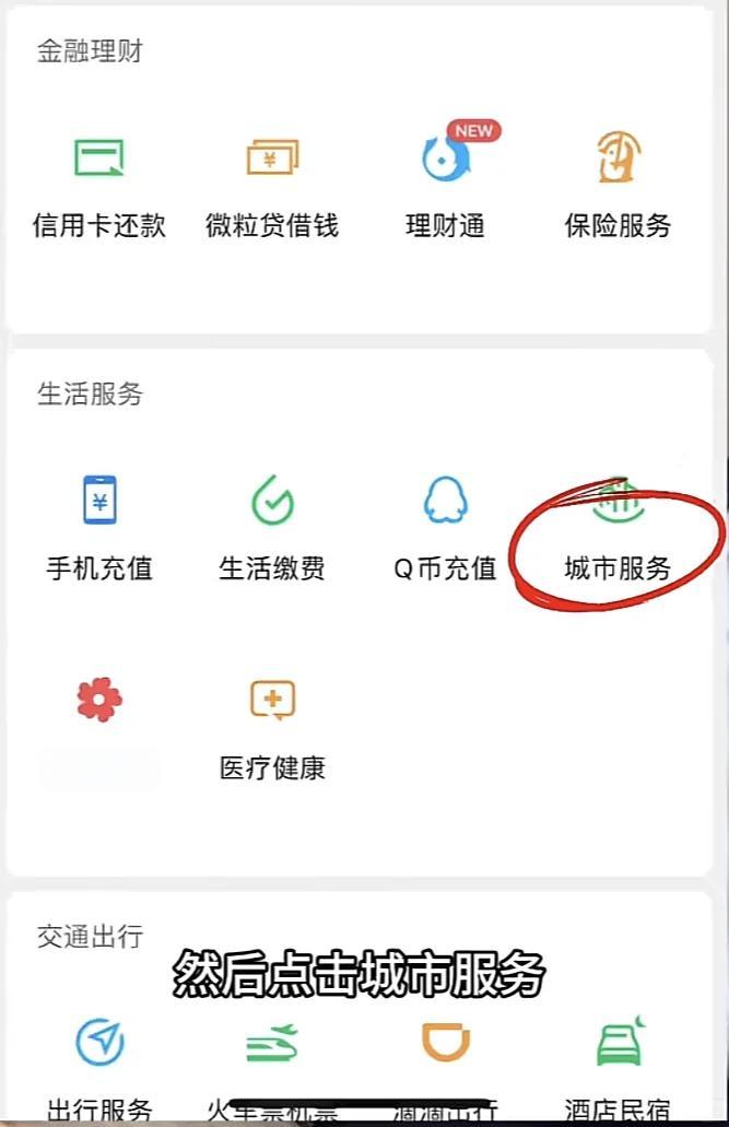 温州最新医保卡的钱转入微信余额是违法吗方法分析(最方便真实的温州医保卡的钱转入微信余额是违法吗安全吗方法)