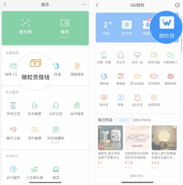 温州最新急用钱套医保卡微信联系方式方法分析(最方便真实的温州医保卡套现联系电话方法)