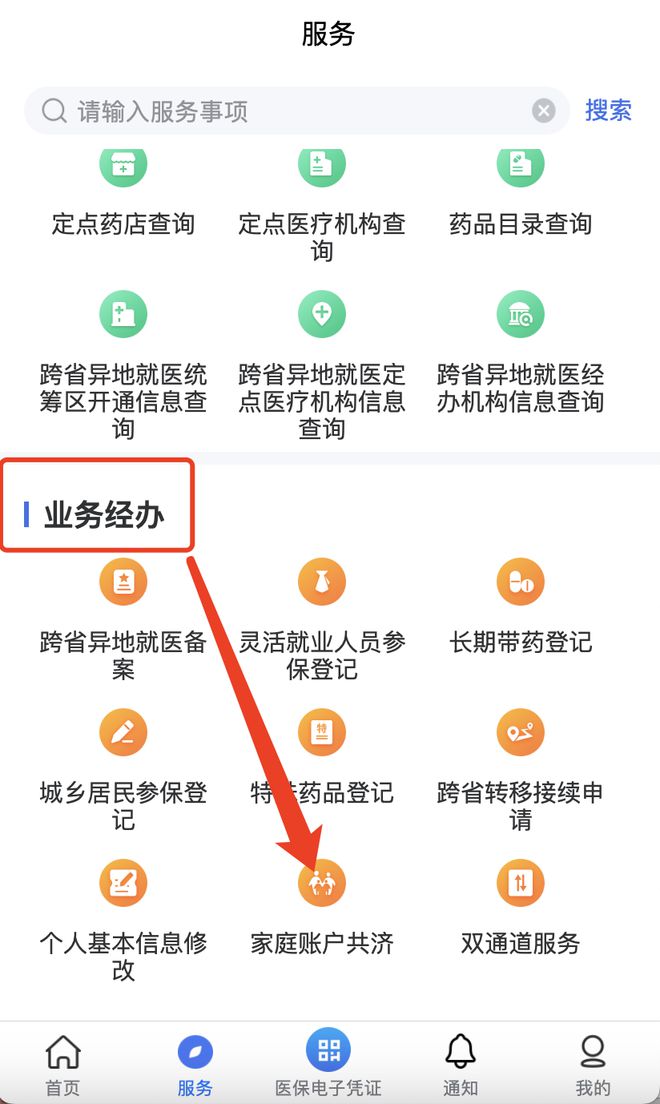 温州最新医院小程序怎么绑定医保卡方法分析(最方便真实的温州医院app怎么绑定医保卡方法)