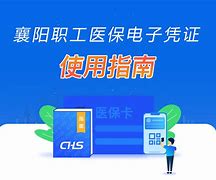 温州最新怎么把医保卡绑定在微信里面使用方法分析(最方便真实的温州医保卡怎么绑手机上微信方法)