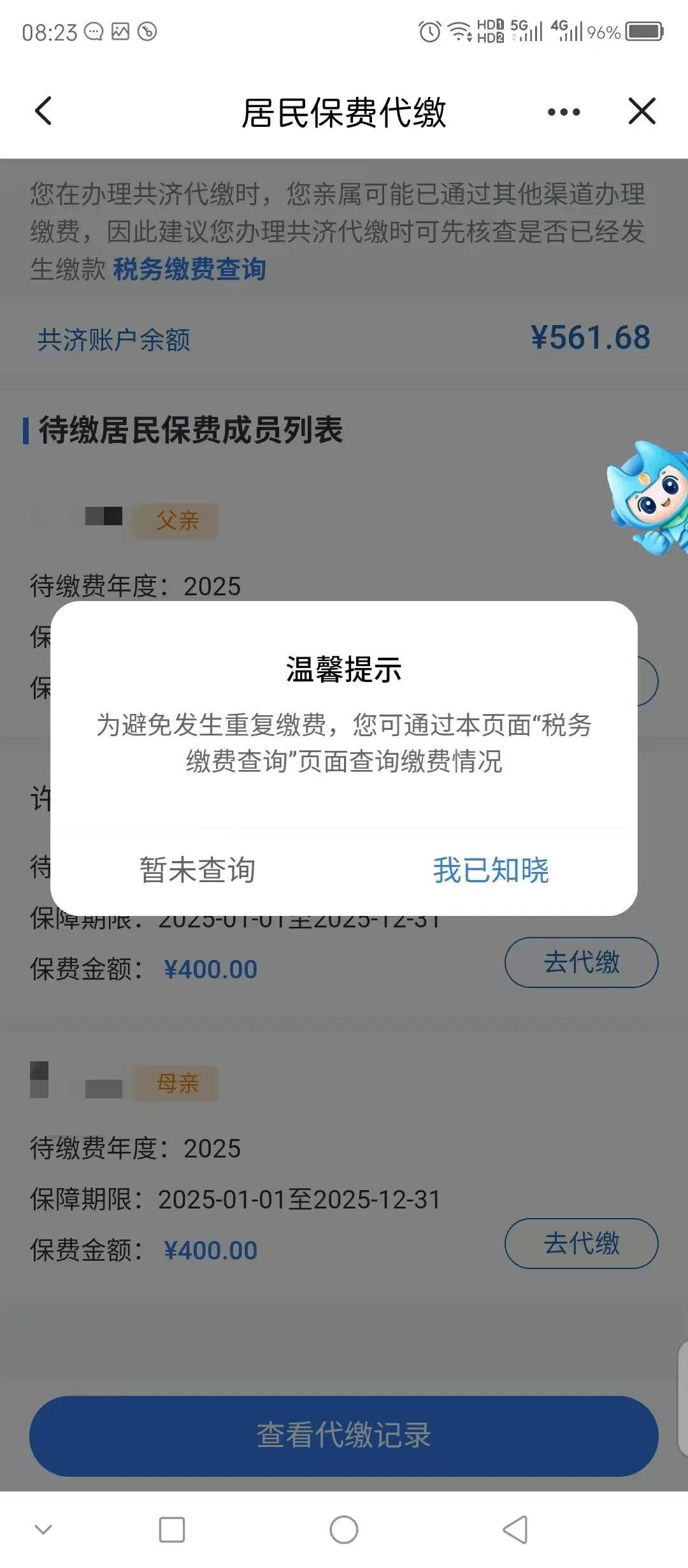 温州最新急用钱医保取现回收商家微信方法分析(最方便真实的温州急用钱套医保卡联系方式v渠道方法)