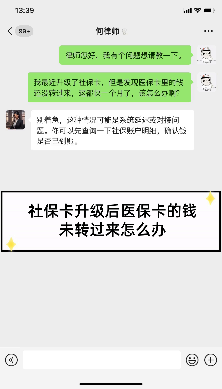 温州最新医保卡换现金违法吗方法分析(最方便真实的温州医保换现金是合法的吗方法)