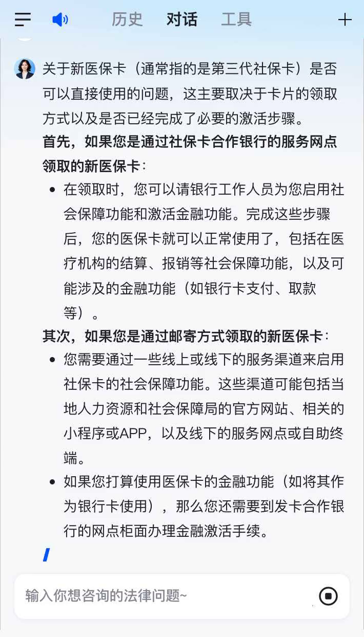 温州最新通过手机银行能不能取医保卡方法分析(最方便真实的温州手机银行可以查看医保费用吗方法)