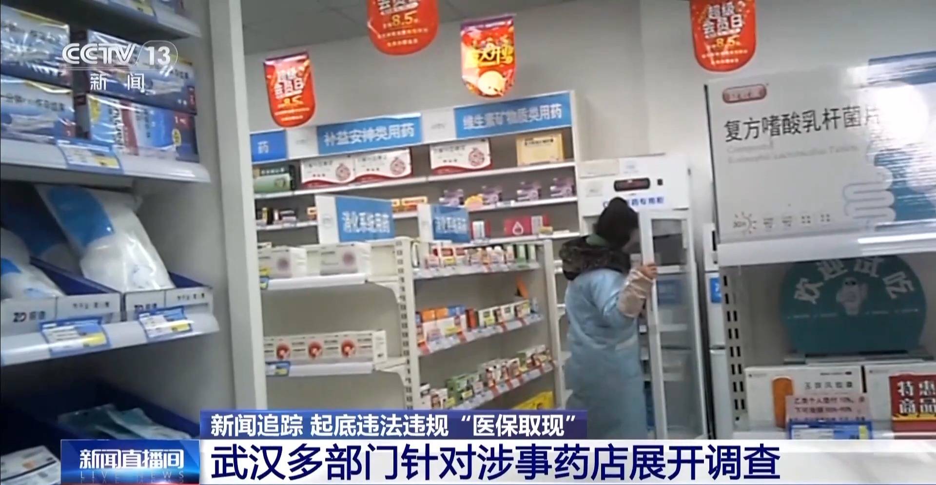 温州最新医保套现是怎么操作的方法分析(最方便真实的温州医保套现是怎么操作的呢嶶新qw413612提取方法)