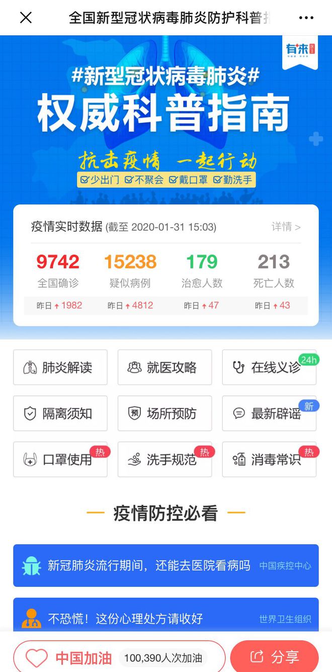 温州最新24小时高价回收医保方法分析(最方便真实的温州急用钱如何提取医保卡里的钱方法)
