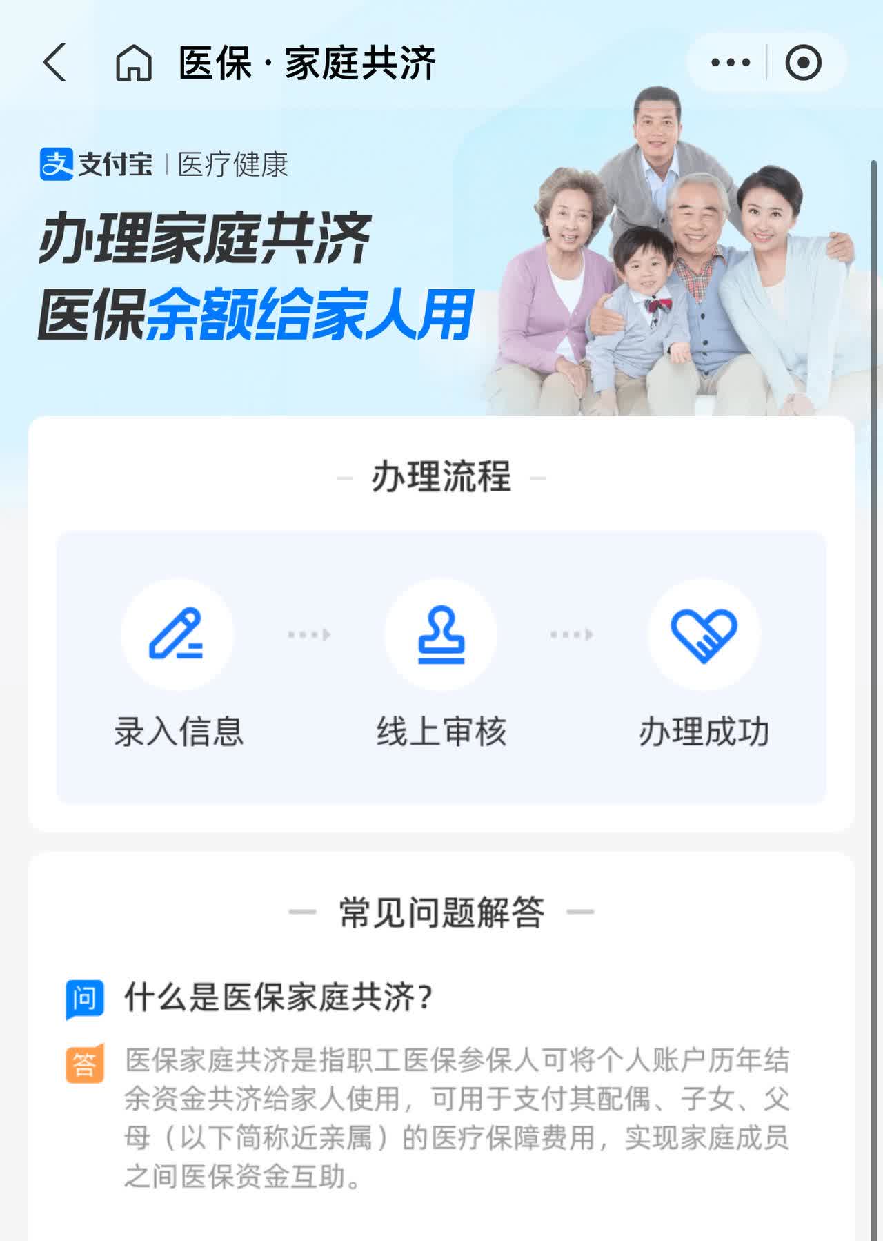 温州最新怎么把医保卡里的钱转到微信方法分析(最方便真实的温州怎么把医保卡里的钱转到微信找唯欣qw413612提出方法)