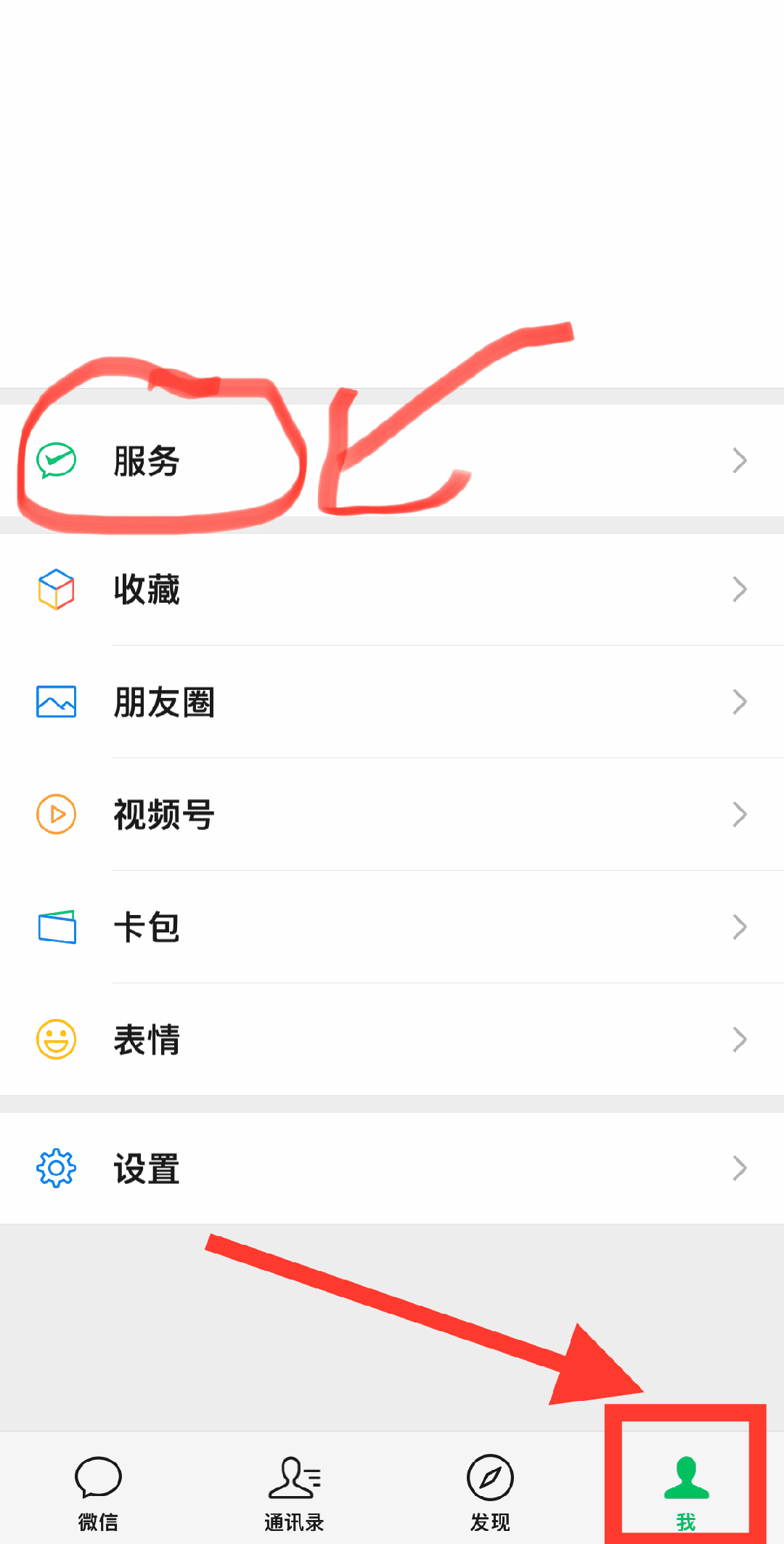 温州最新怎么把医保卡绑定微信卡包方法分析(最方便真实的温州如何把医保卡添加到微信卡包方法)