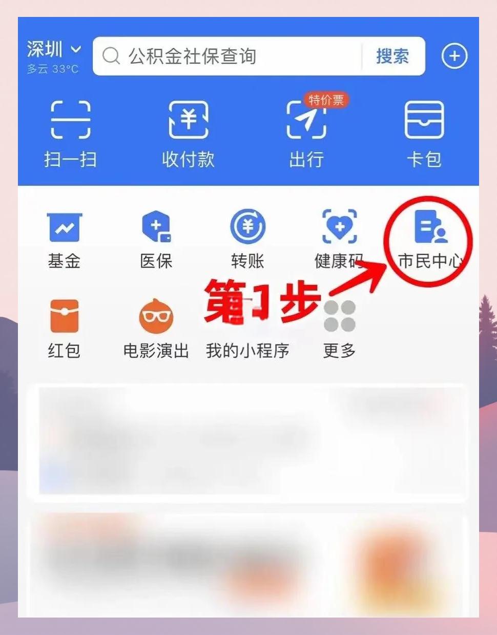 温州最新医保卡怎么绑定亲情账户方法分析(最方便真实的温州医保卡绑定亲情账户可以报销吗方法)