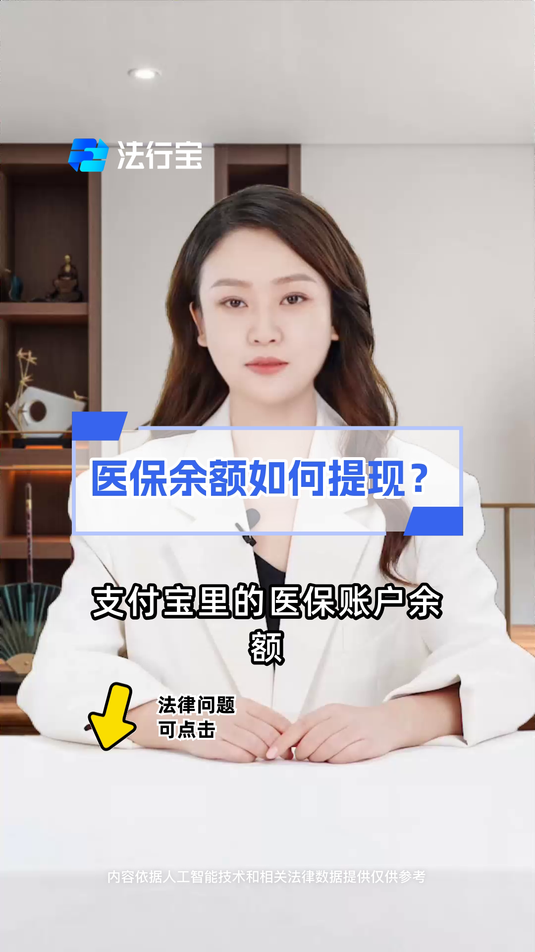 温州最新医保停保了余额怎么提现方法分析(最方便真实的温州医保卡停保后里面的钱怎么取方法)