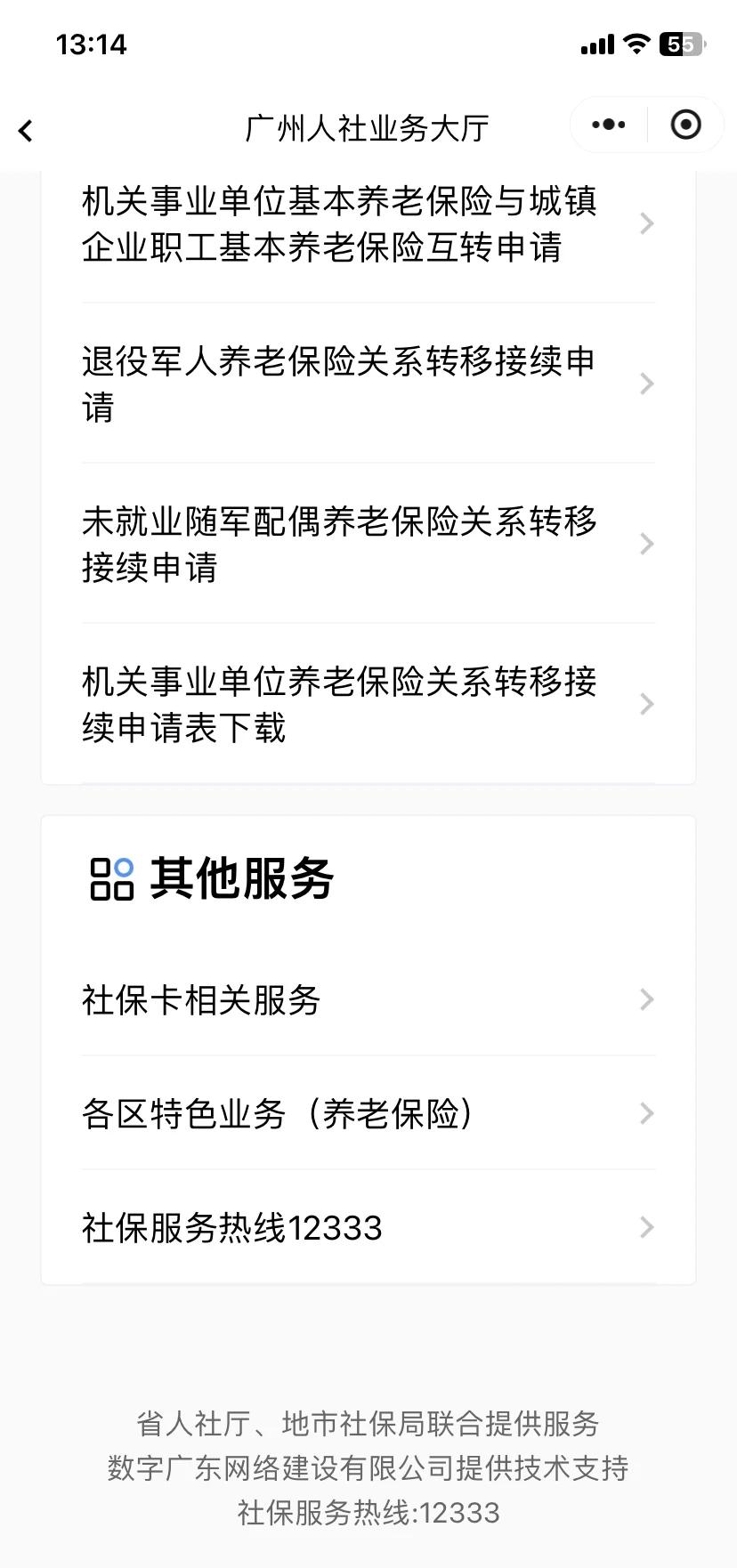 温州最新急用钱套医保卡联系方式方法分析(最方便真实的温州急用钱套医保卡联系方式嘉兴方法)