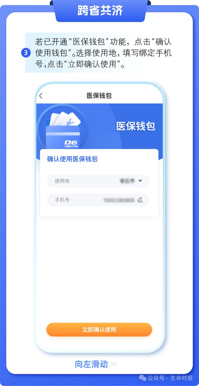 温州最新医保卡的钱怎么用手机取出来方法分析(最方便真实的温州医保卡的钱怎么用手机取出来呢方法)