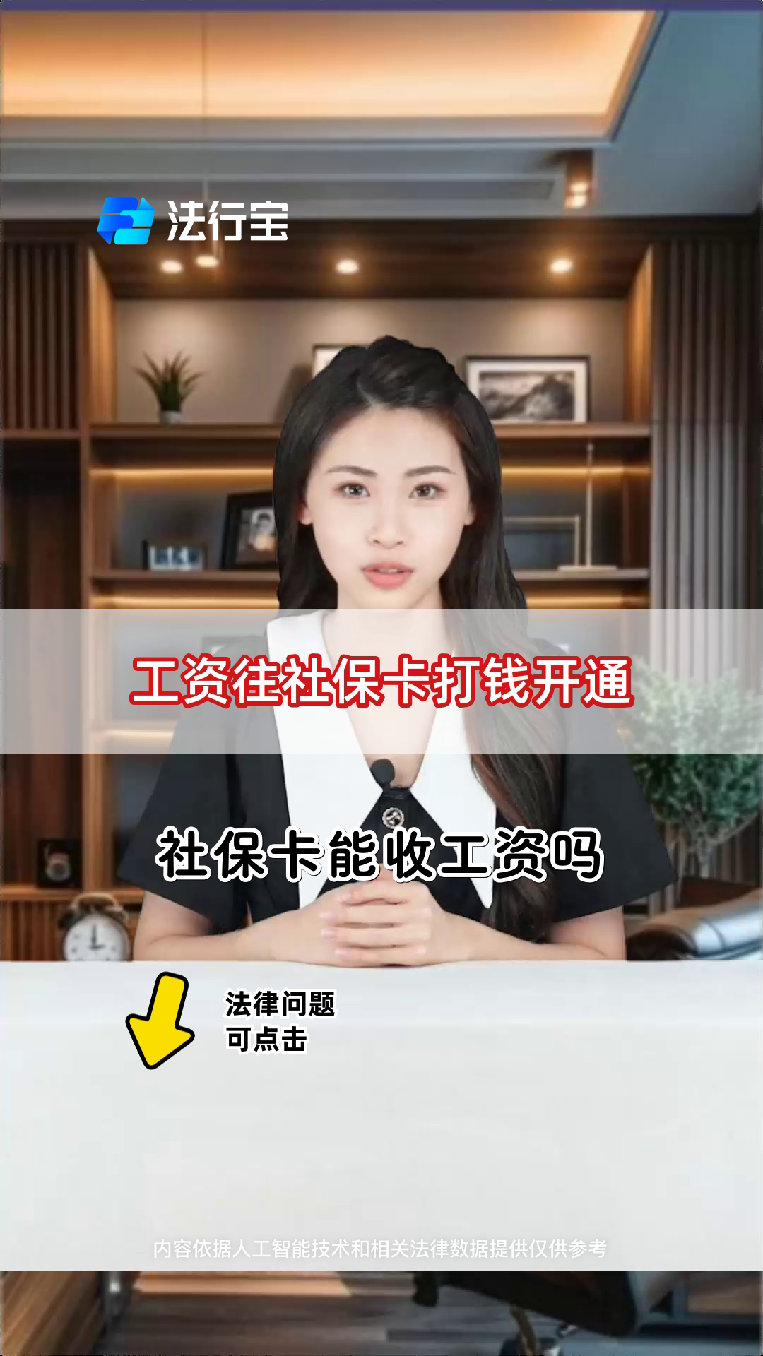 温州最新个人如何往医保卡里打钱方法分析(最方便真实的温州个人怎么向医保卡里转钱方法)