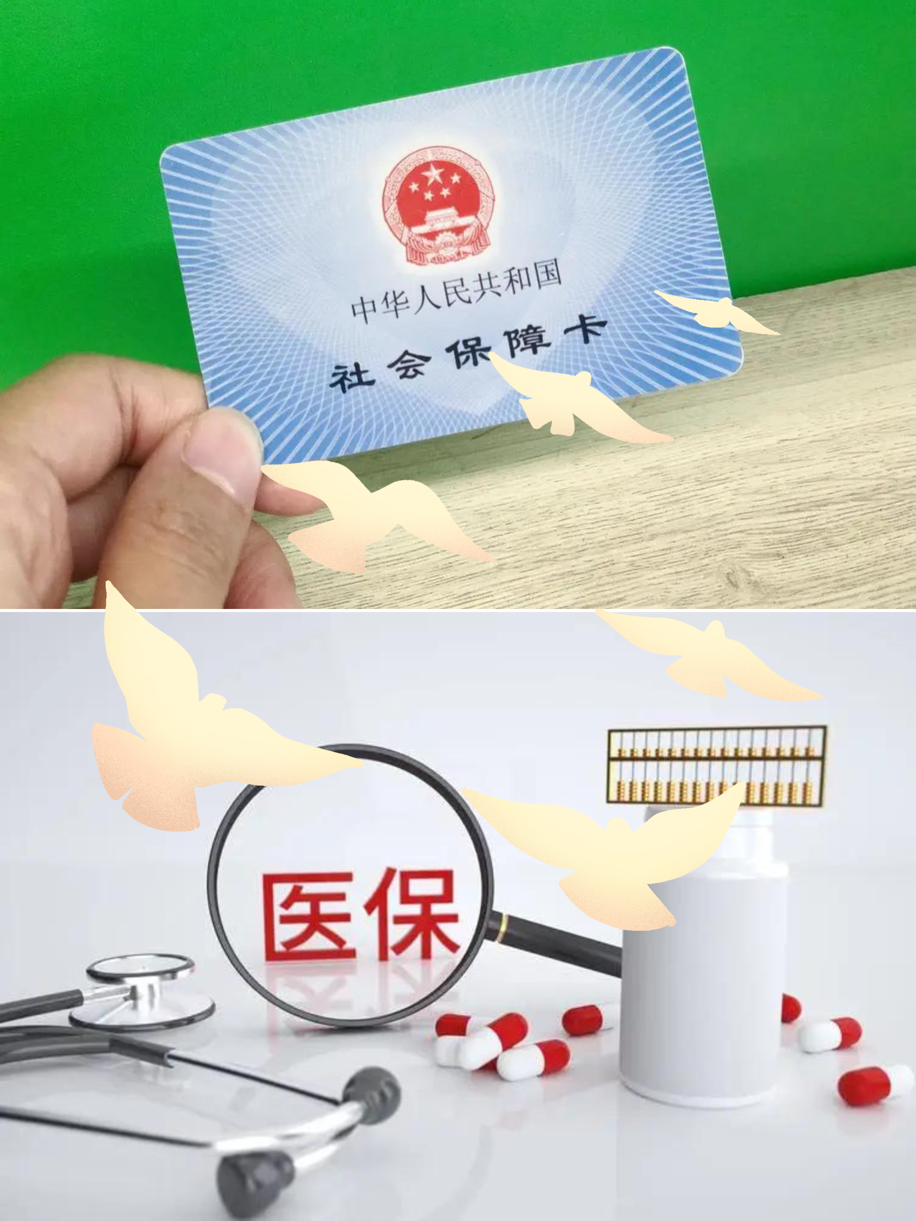 温州最新怎么把医保卡的钱转到银行卡里方法分析(最方便真实的温州怎么把医保卡的钱转出来方法)
