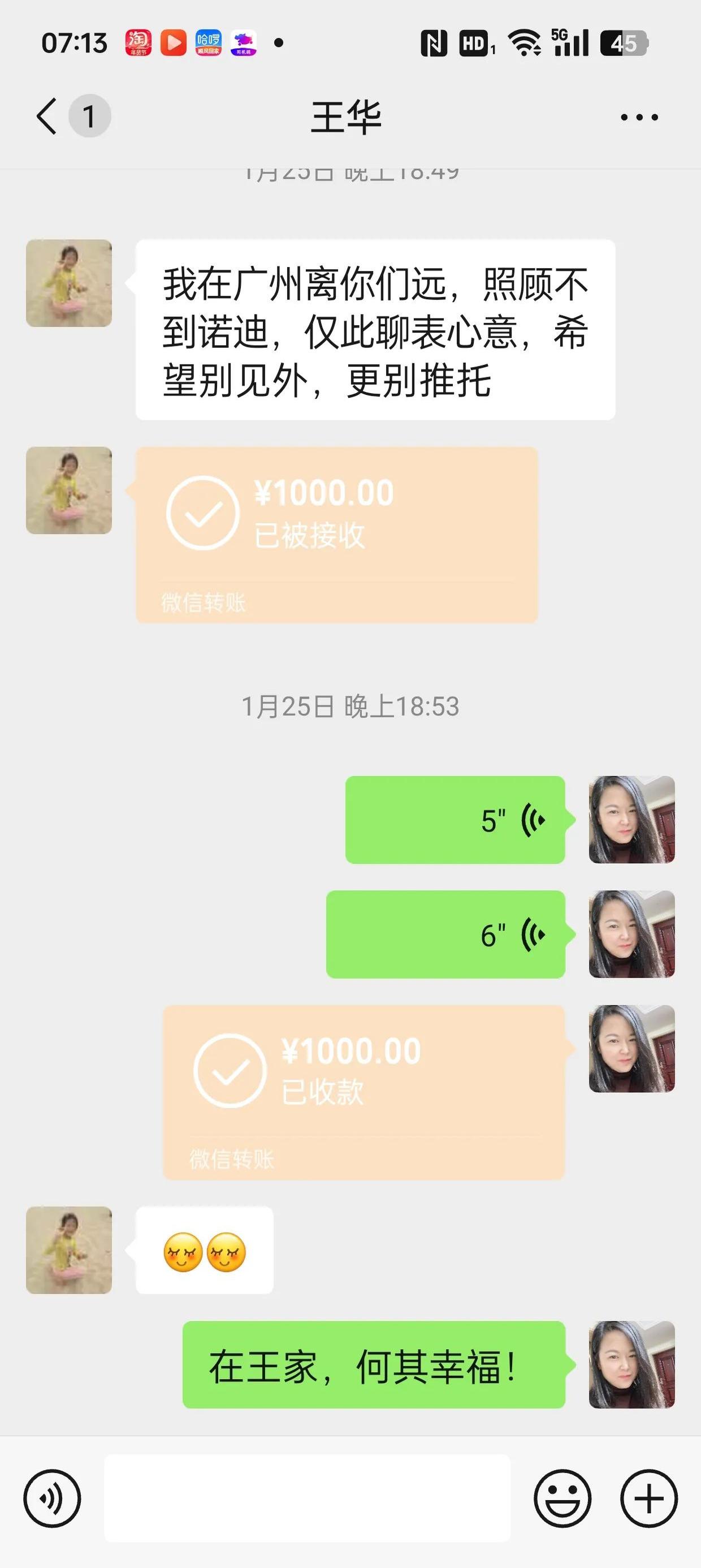 温州最新微信换现金套路方法分析(最方便真实的温州微信换现金去哪里换方法)