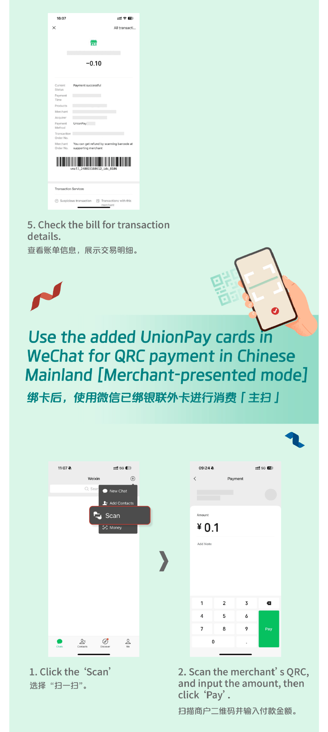 温州最新怎么把医疗卡绑定微信方法分析(最方便真实的温州怎么把医疗卡绑定微信支付方法)