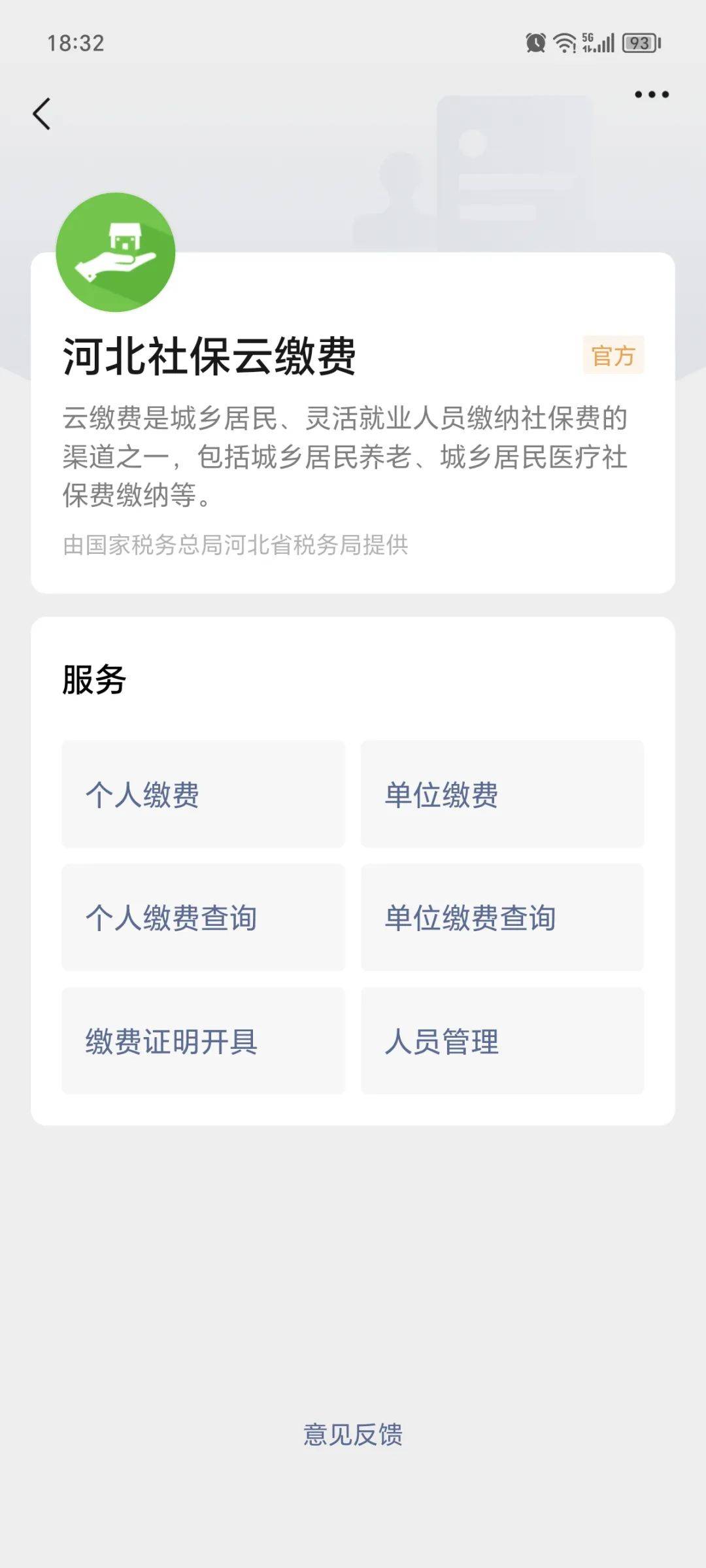 温州最新医保取现24小时微信方法分析(最方便真实的温州医保取现24小时微信300块钱方法)