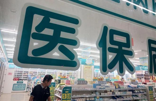 温州最新医保套现手续费7%方法分析(最方便真实的温州医保套现手续费要多少方法)