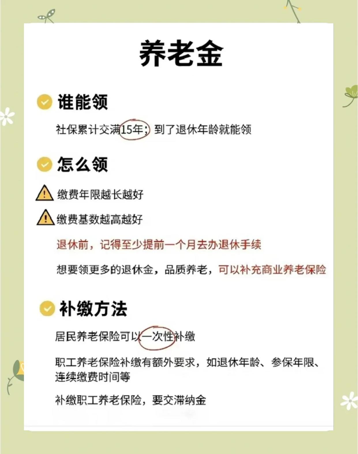 温州最新医保账户的钱怎么取现方法分析(最方便真实的温州医保卡里医保账户的钱如何提现方法)