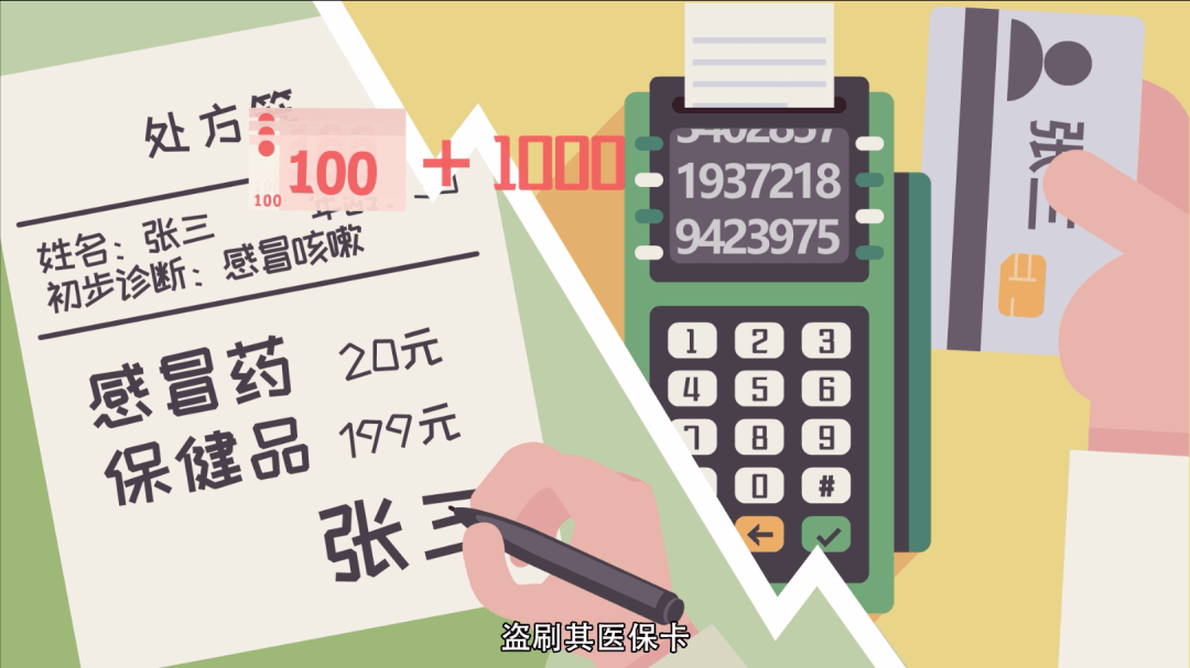 温州最新一千的医保能套现多少方法分析(最方便真实的温州医保卡够一千元了怎么报销方法)