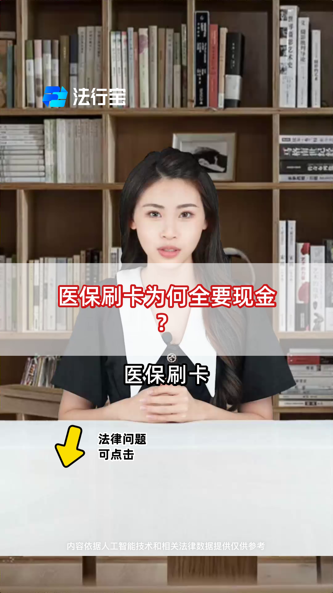 温州最新医保套取现金最佳方法方法分析(最方便真实的温州医保如何套取方法)