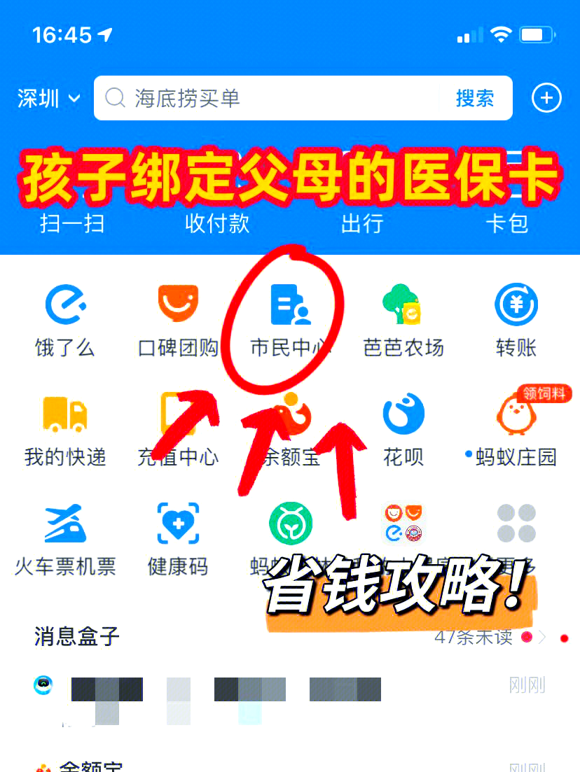 温州最新怎么绑定医保卡在微信方法分析(最方便真实的温州如何在微信中绑定医保卡方法)