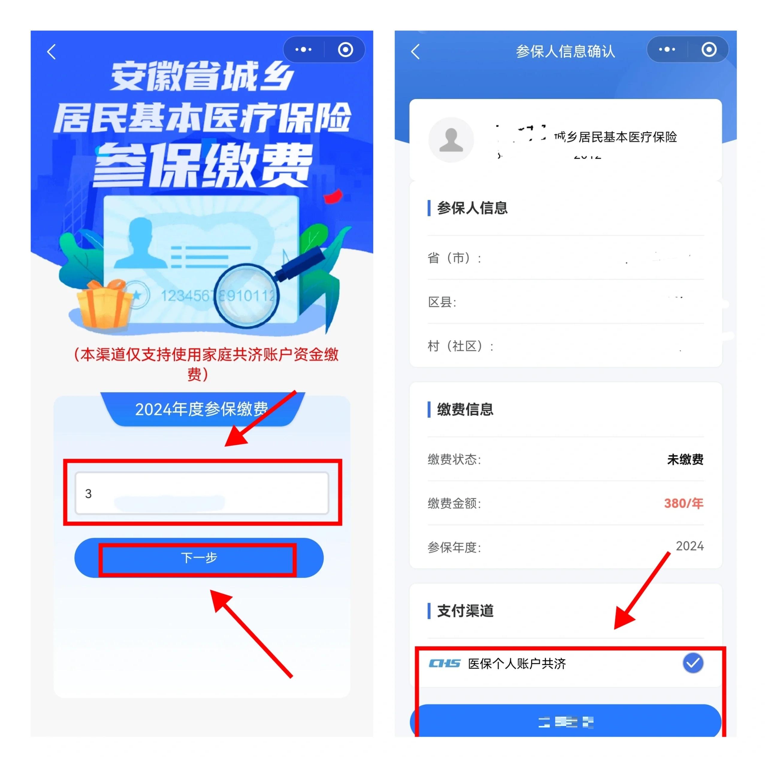 温州最新社保卡里的钱怎么在微信上提取方法分析(最方便真实的温州怎么从社保卡提现到微信里方法)