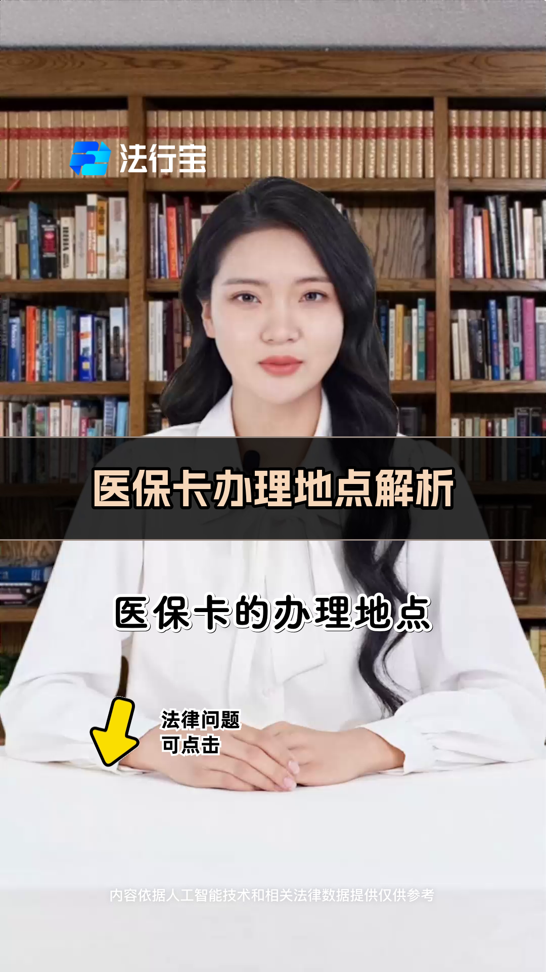 温州最新医保卡有几千块钱怎么取出来方法分析(最方便真实的温州个人医保余额怎么提取方法)