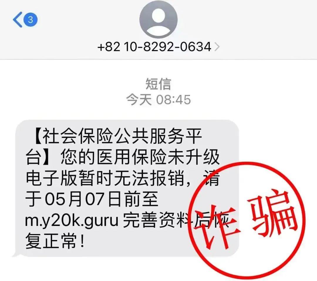 温州最新医保卡绑定银行卡后怎么转账方法分析(最方便真实的温州医保卡绑定银行卡后怎么转账到银行卡方法)