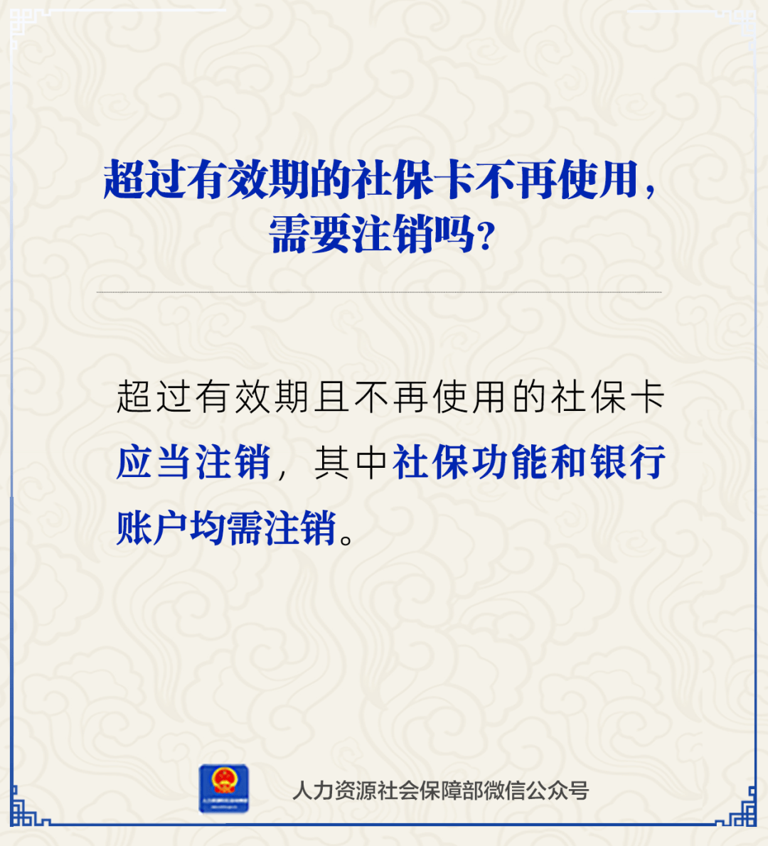 温州最新24小时套社保卡微信方法分析(最方便真实的温州24小时套社保卡 微信方法)