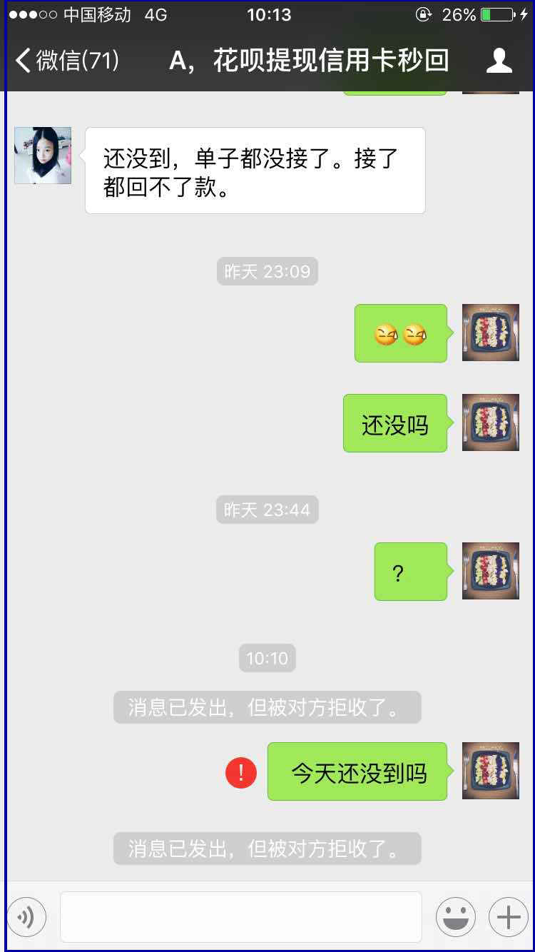 温州最新医保套现最简单方法方法分析(最方便真实的温州医保套现最简单方法有哪些方法)
